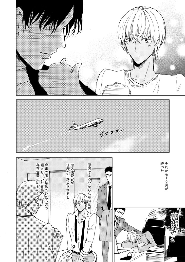 Anytime smokin' cigarette page 10 full