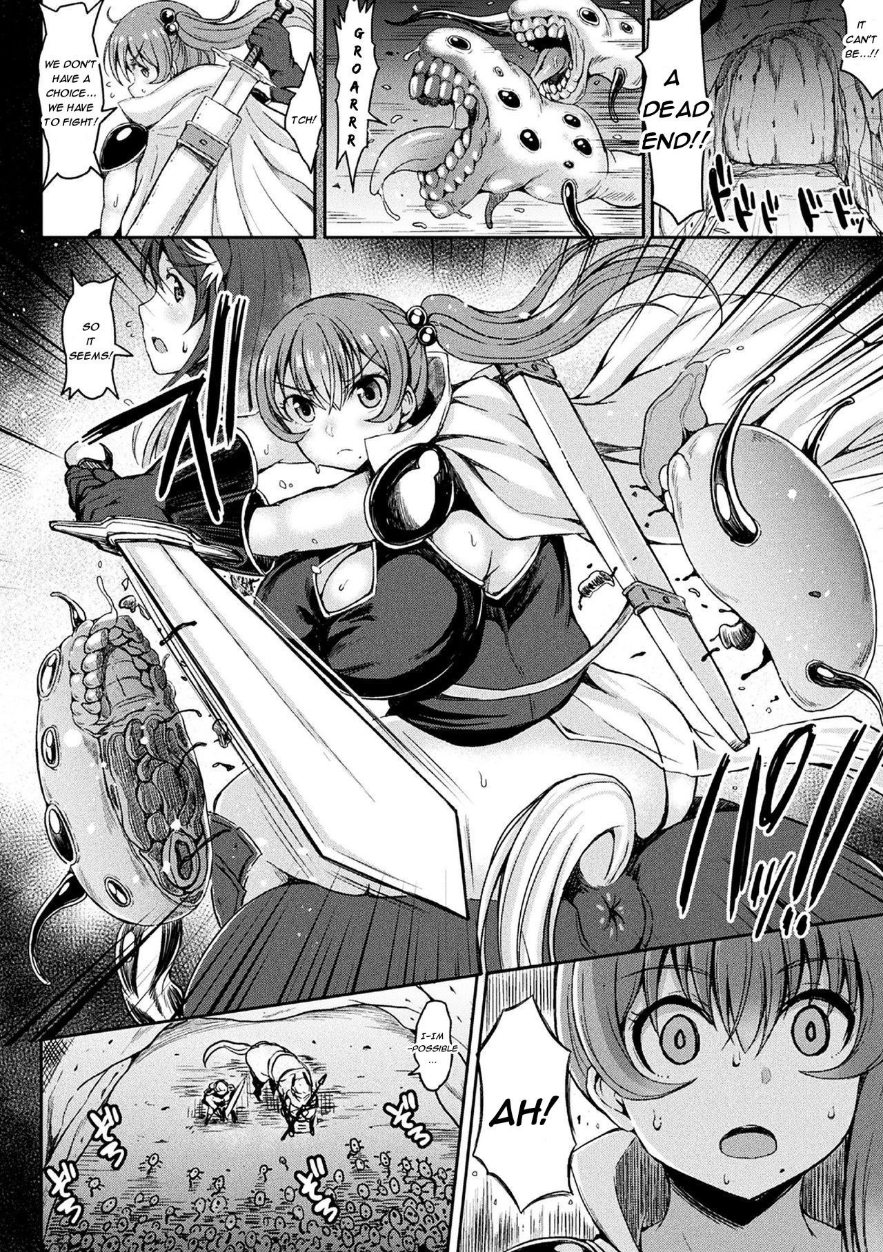 Umareru! Kisei Kinoko!! page 2 full