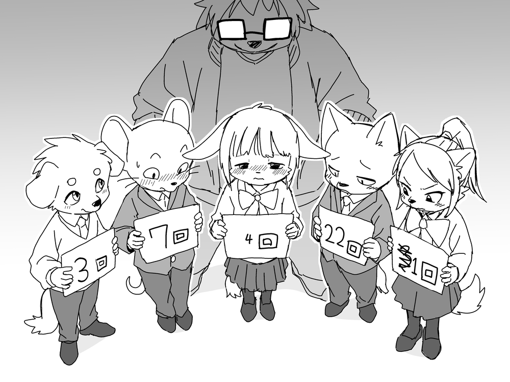 Manmosu Marimo - More Glasses Sensei page 1 full