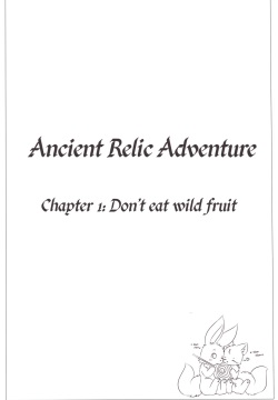 Ancient Relic Adventure