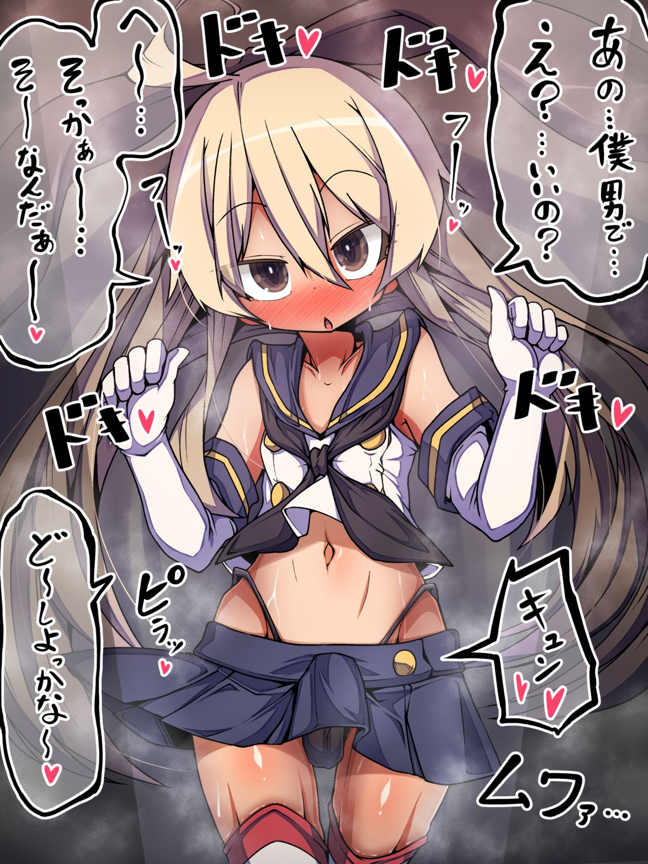 Event Go Ojisan-tachi ni Sasoware Chotto Sono Ki ni Natte kita Shimakaze-kun Cosplay page 1 full