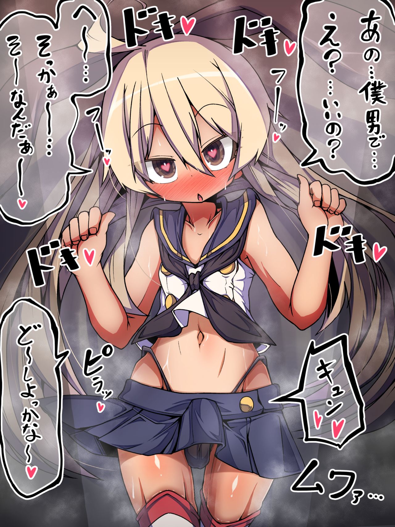 Event Go Ojisan-tachi ni Sasoware Chotto Sono Ki ni Natte kita Shimakaze-kun Cosplay page 2 full