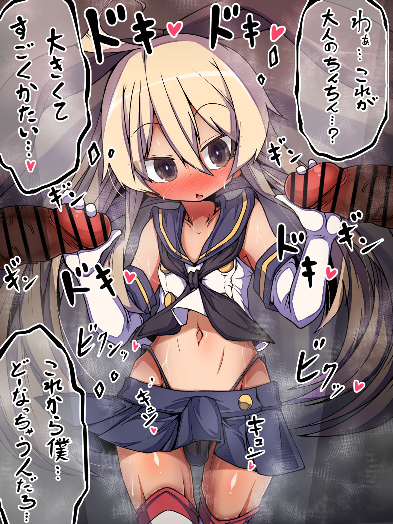 Event Go Ojisan-tachi ni Sasoware Chotto Sono Ki ni Natte kita Shimakaze-kun Cosplay page 7 full