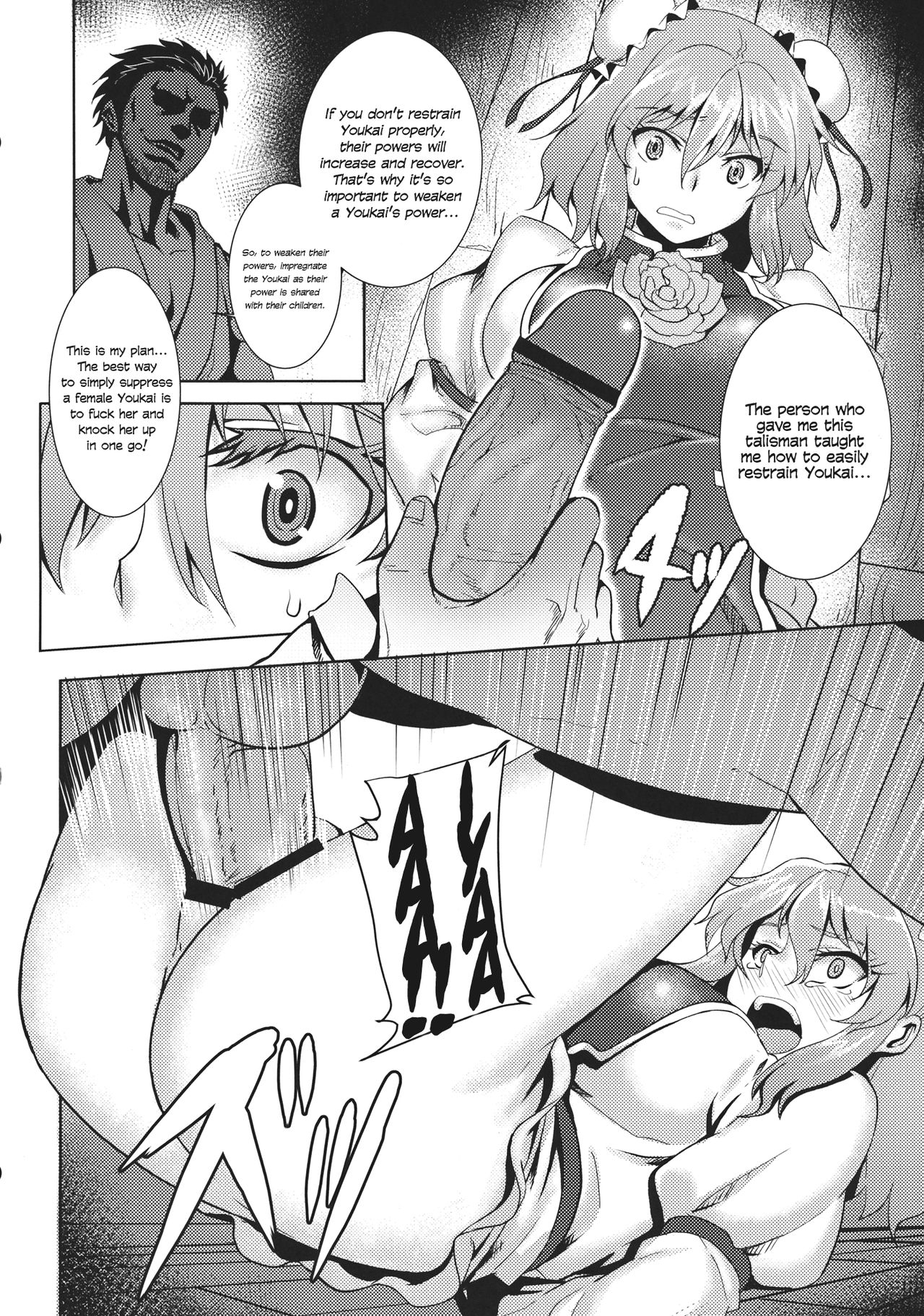 Touhou Kichiku Ryoujoku Botebara Goudou | Touhou Brutal Pregnant Belly Rape  Collab - Page 2 - IMHentai