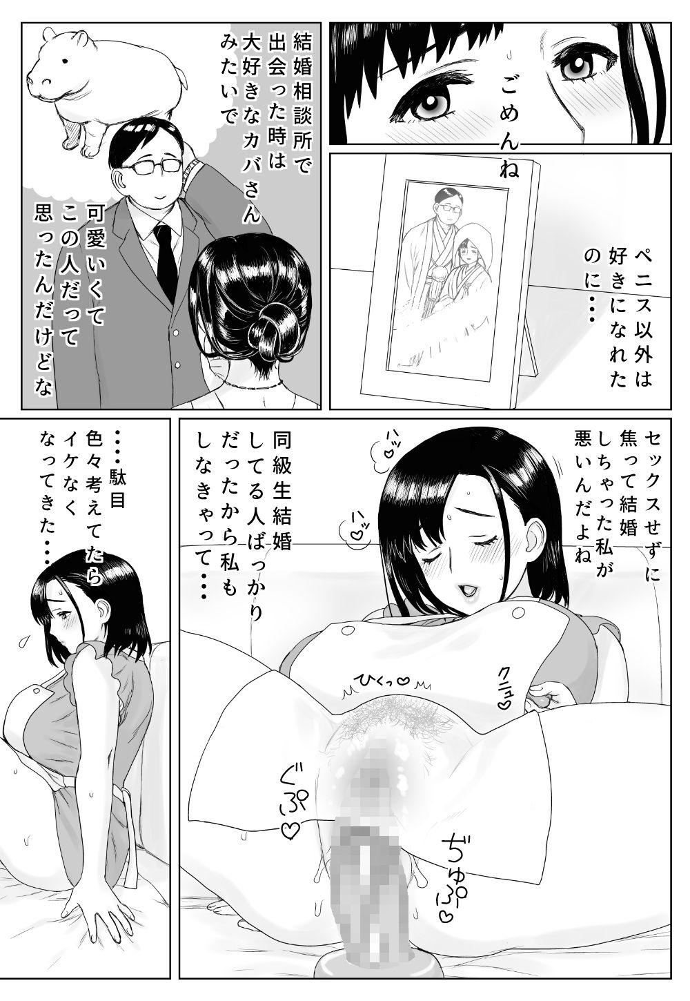 Aru Hi Veranda de page 6 full