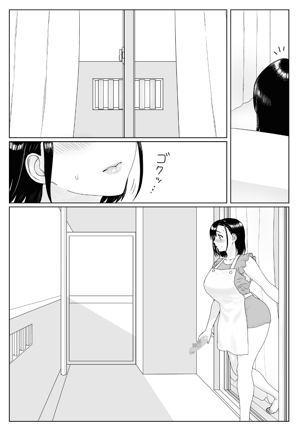 Aru Hi Veranda de page 7 full