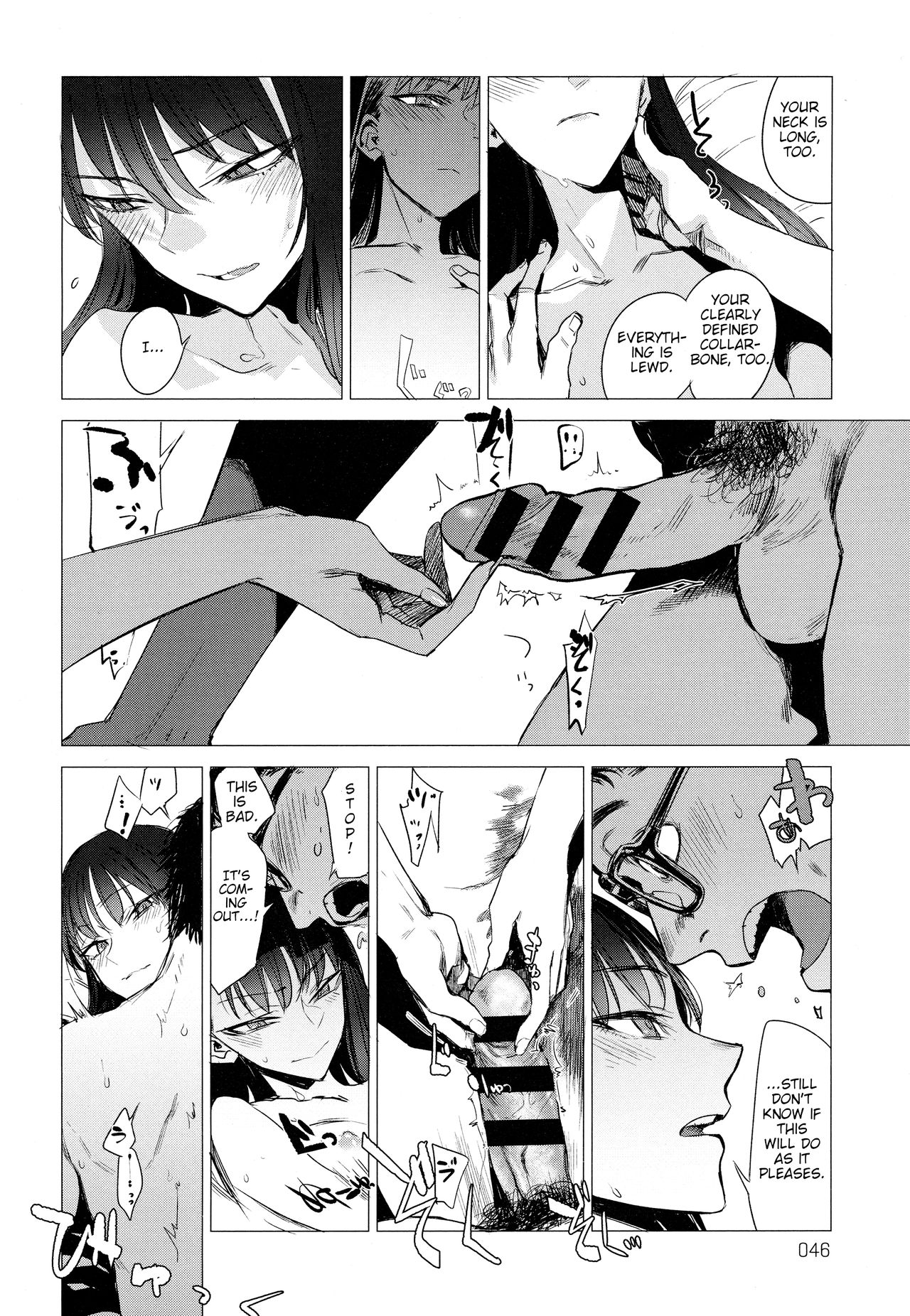 Kanojo no Himitsu III - The Secret of Her III page 6 full