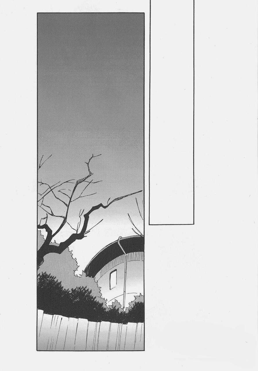 Hiru No Sen, Asa No Sen, Yoru No Sen page 3 full