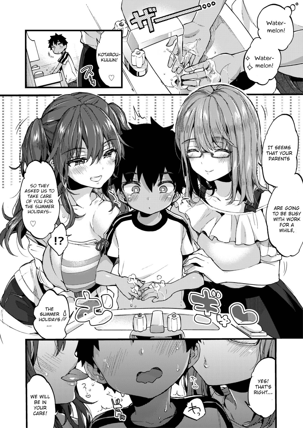 Natsuyasumi mo Itoko no Onee-chan ni Asonde moraimashita. page 7 full