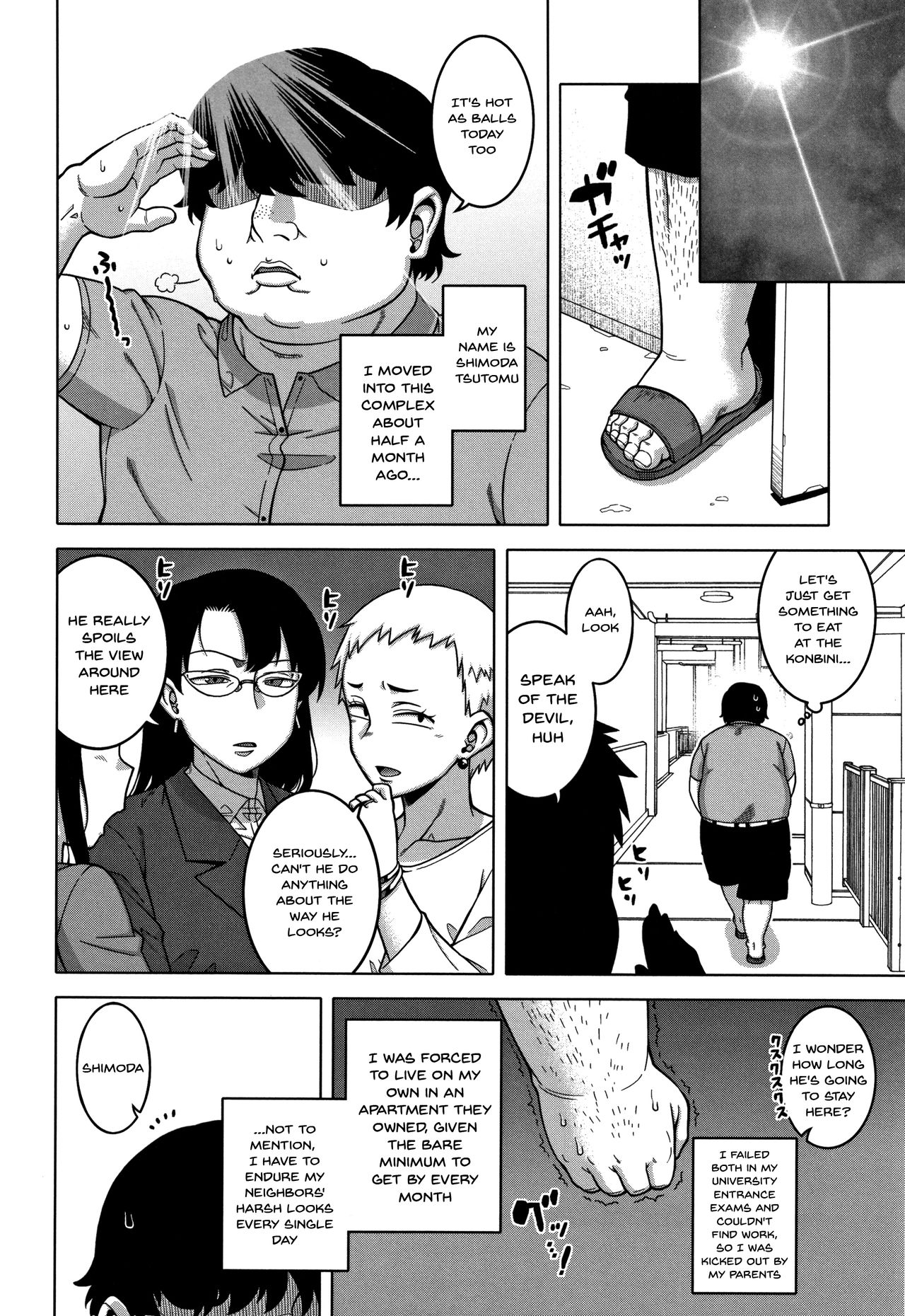 Saimin Fuufunaka Chousa page 8 full