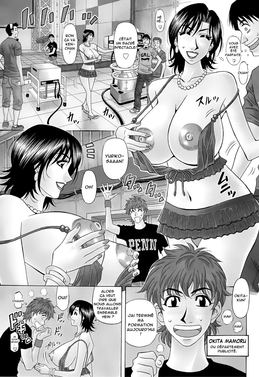 Hitoduma Bakunyuu Announcer Yuriko-san 1 page 9 full