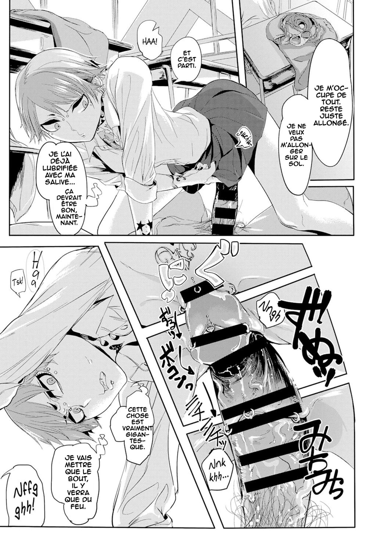 Kissdere page 7 full