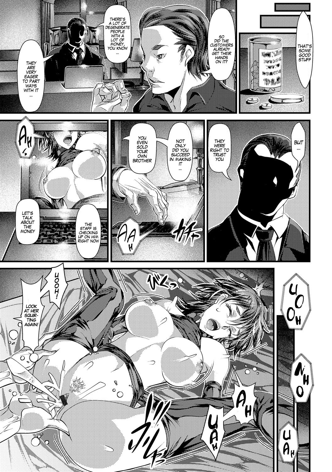 Aniki ni Jikken sarechimatta | How I Became Aniki's Test Subject page 9 full