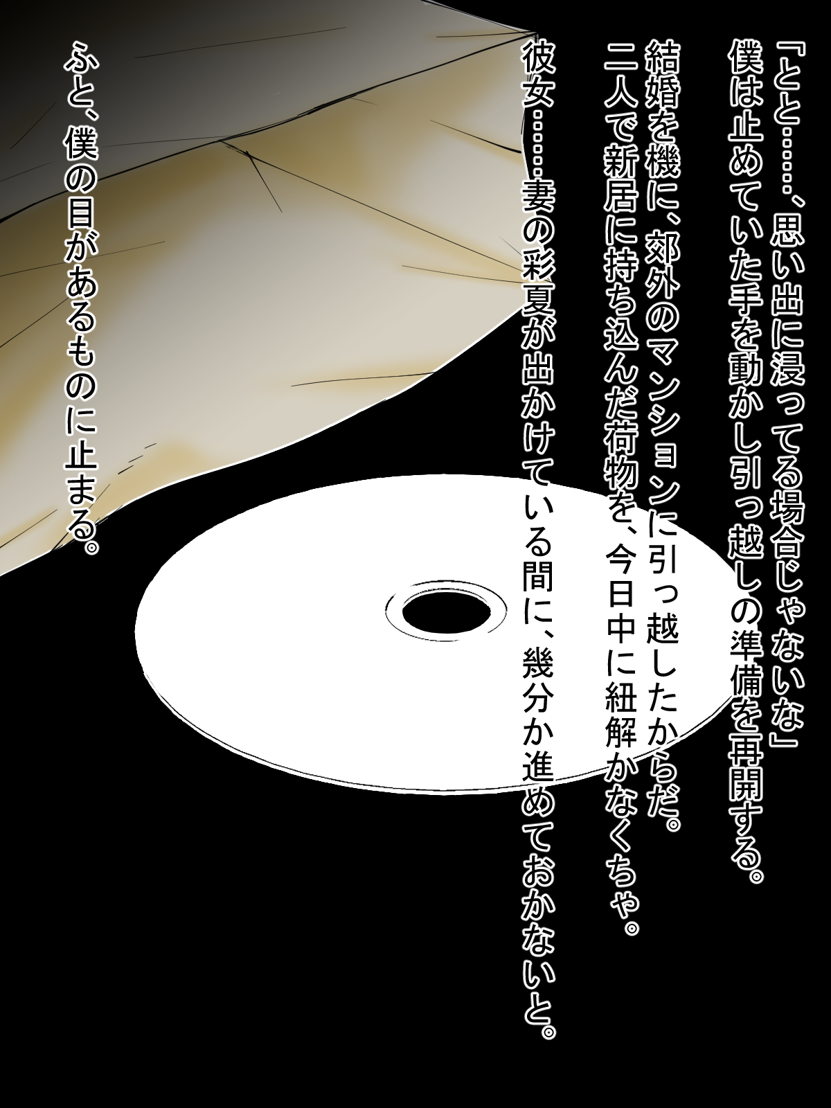 Tsuma to Seito-tachi no Kinen Douga ~Bosei no Tsuyoi Kanojo to Sukebe na Gaki-domo~ page 4 full