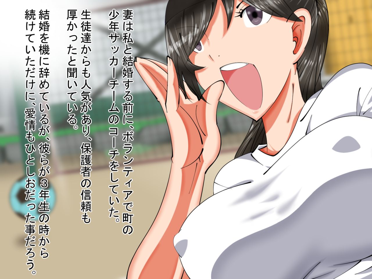 Tsuma to Seito-tachi no Kinen Douga ~Bosei no Tsuyoi Kanojo to Sukebe na Gaki-domo~ page 6 full