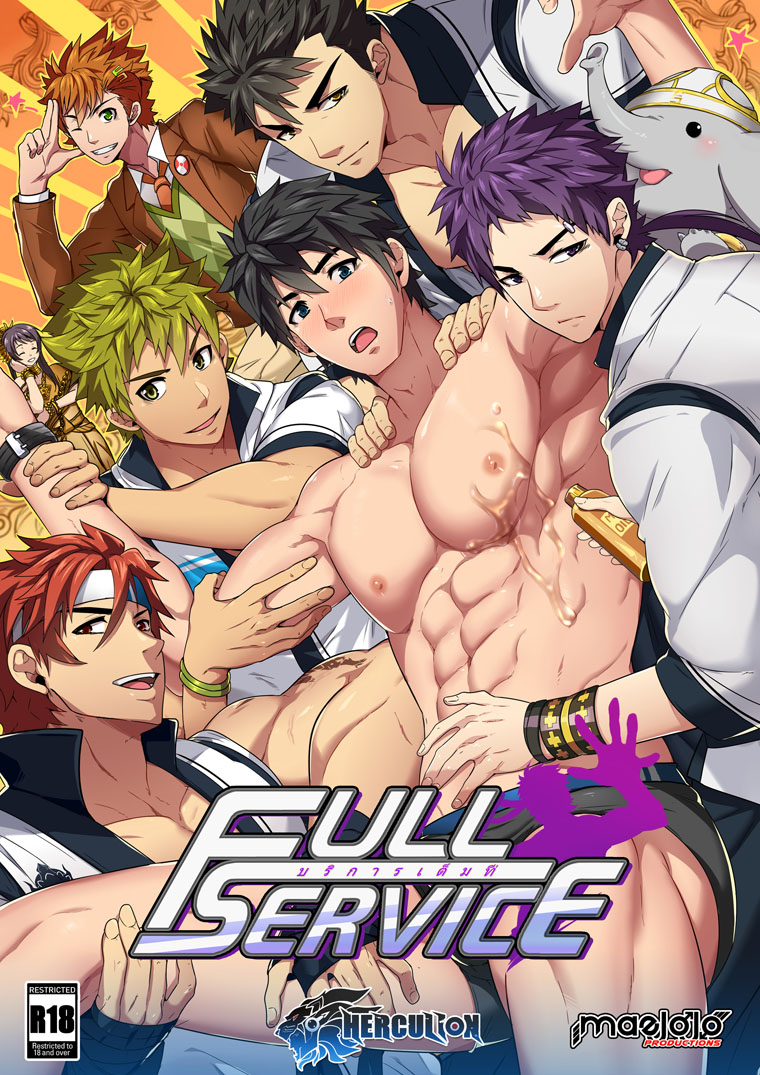 Full Service page 1 full