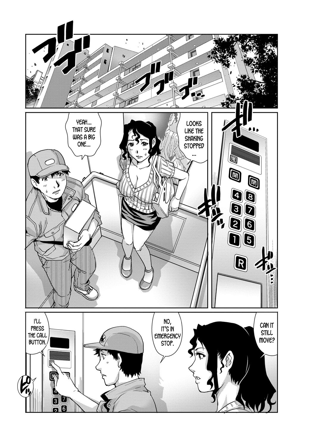 Hounyou Lift - The Urination Lift page 2 full