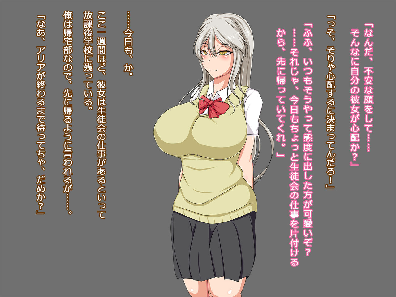 Saimin Shoujo wa Harande Ochiru ~Sono 3~ page 5 full