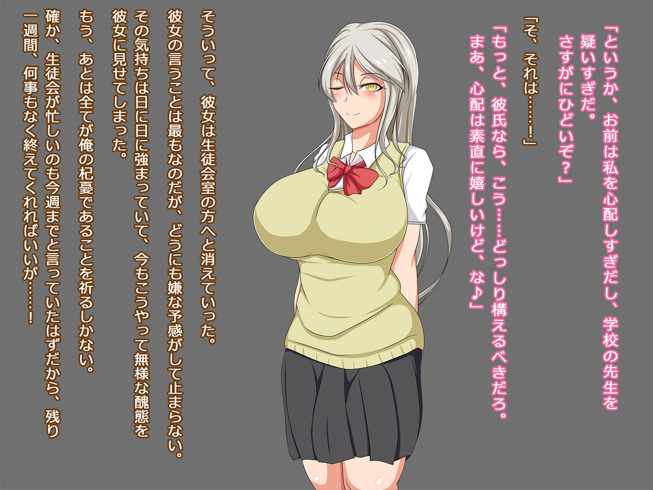 Saimin Shoujo wa Harande Ochiru ~Sono 3~ page 7 full