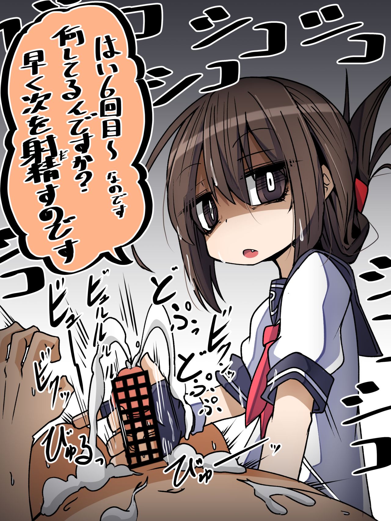 Teitoku no Shasei Kanri Kanmusume Matome page 1 full