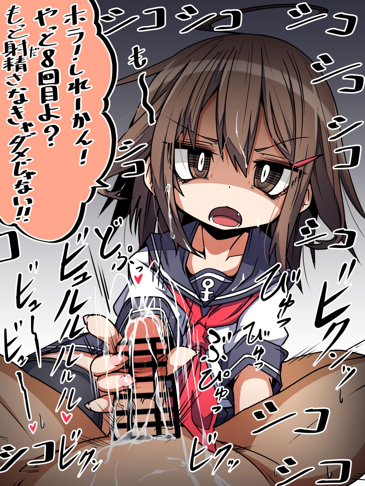 Teitoku no Shasei Kanri Kanmusume Matome page 2 full