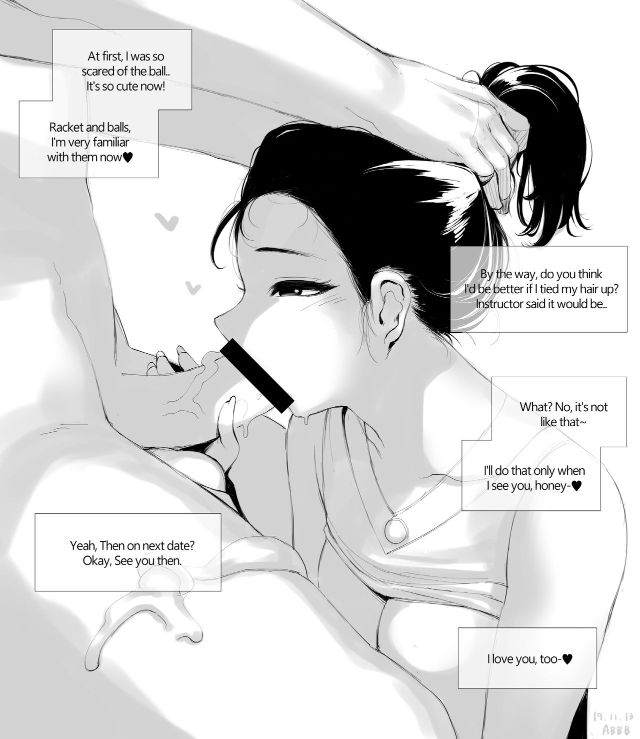 장거리 연애 만화 page 4 full