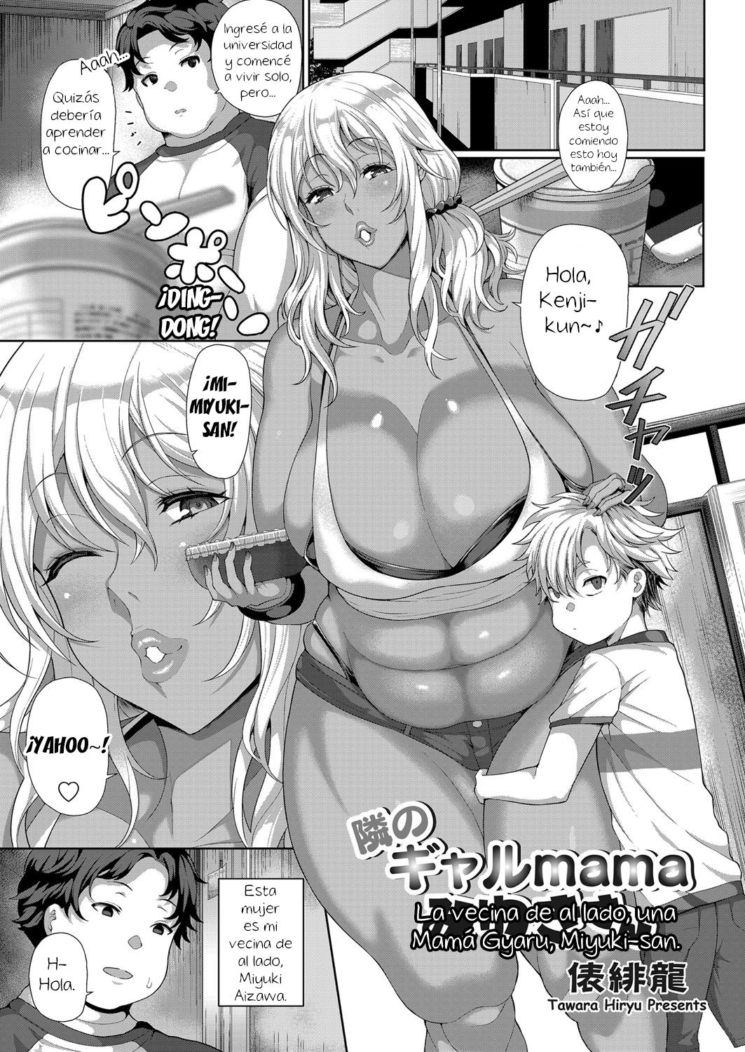 Tonari no Gal mama Miyuki-San | La vecina de al lado, una Mamá gyaru, Miyuki-san page 1 full