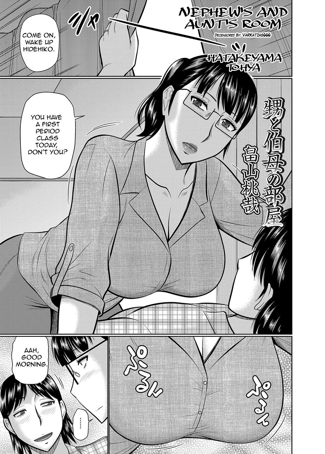 Oi to Oba no Heya | Nephew's and Aunt's Room page 1 full