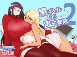 Kuro Gal VS Fuuki Iin - Black Gal VS Prefect 2