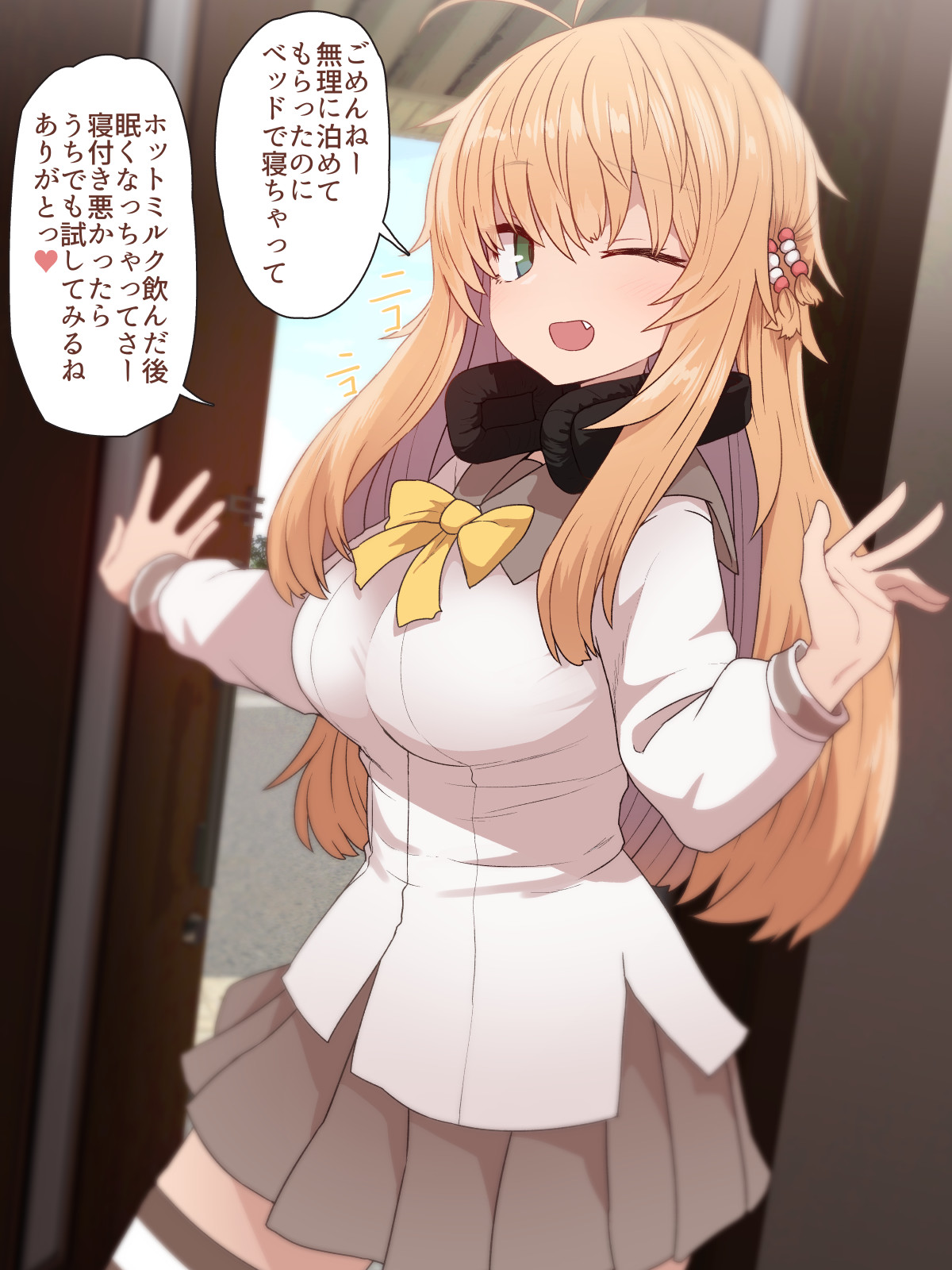 Yukari-san Suiminkan, Maki-san Suiminkan page 9 full