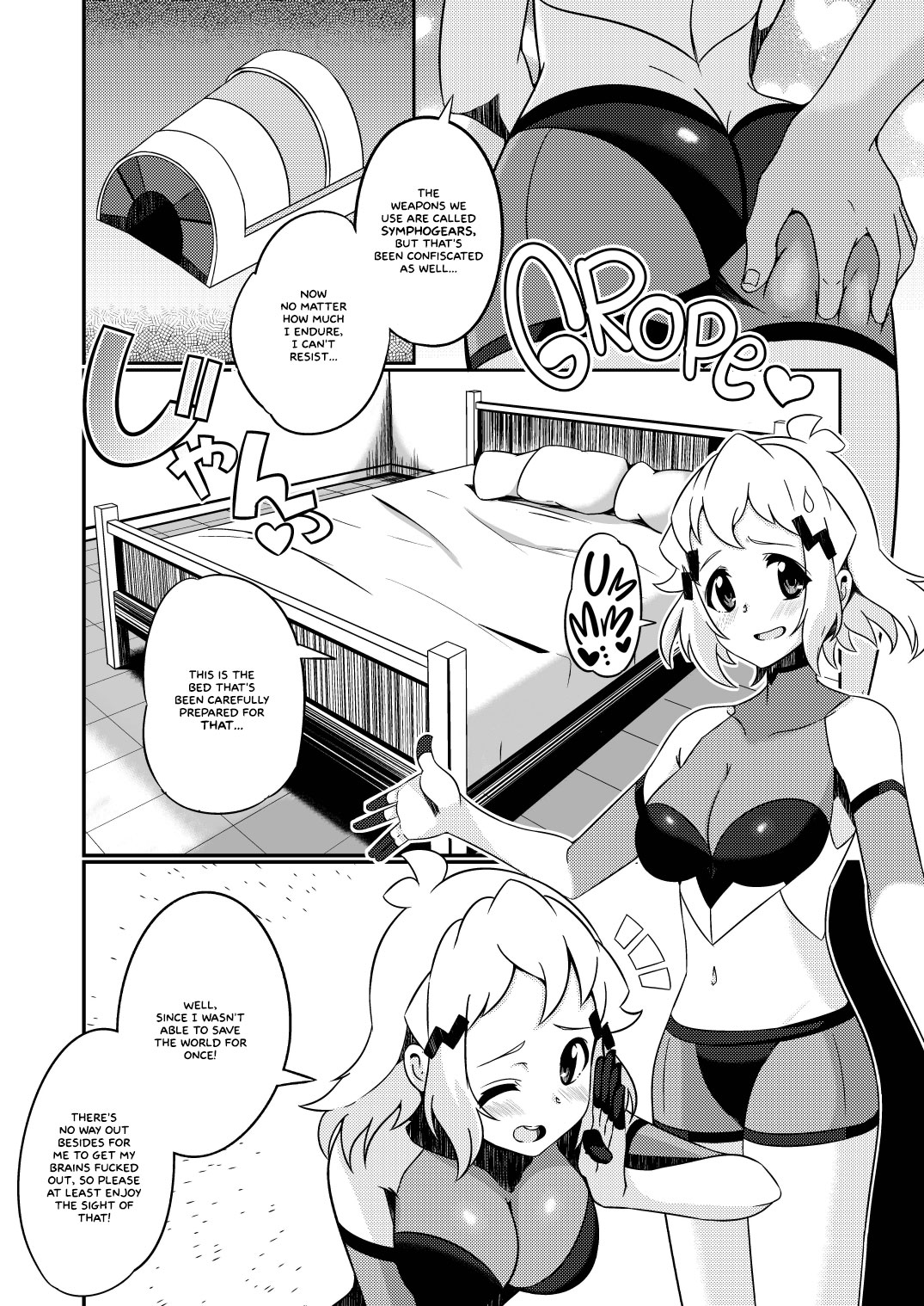 Goudou no yatsu   =White Symphony= page 2 full