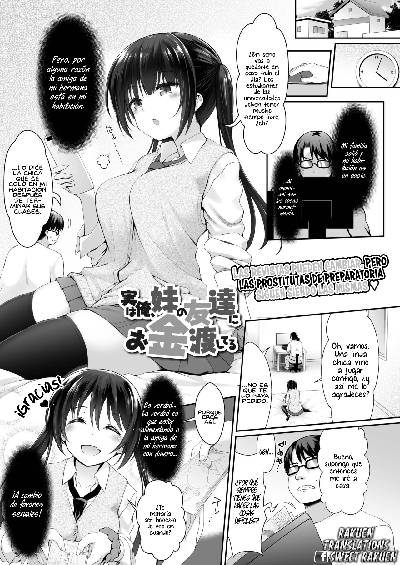 Jitsu wa Ore, Imouto no Tomodachi ni Okane Watashiteru | En realidad, le doy dinero a la amiga de mi hermana page 1 full
