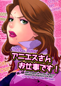 Agnes Cartoon Porn - Character: agnes joubert - Hentai Manga, Doujinshi & Porn Comics