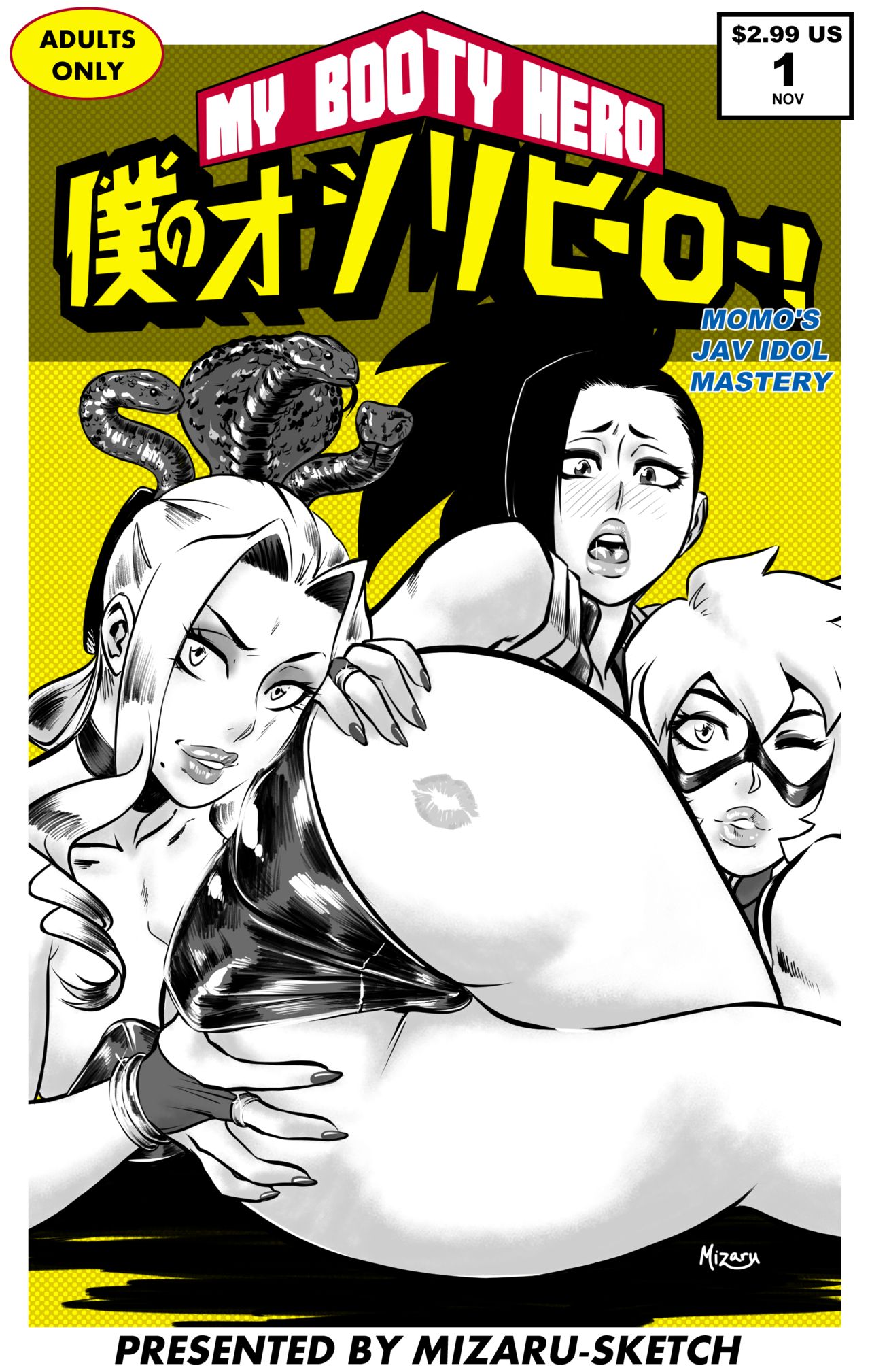 My Booty Hero page 1 full