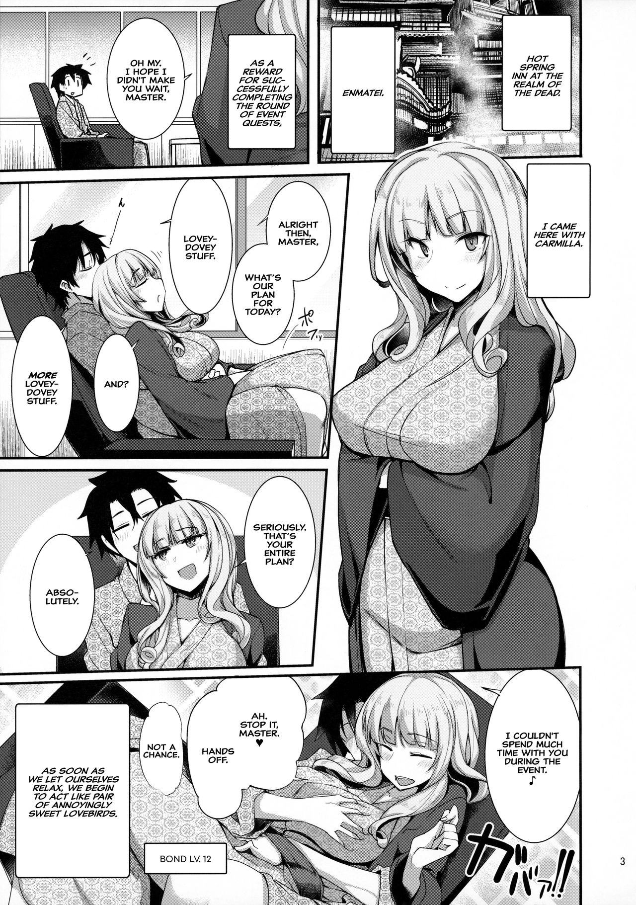Carmilla-san to Onsen Ryokan de Shita Koto no Zenbu. | Everything I Did With Carmilla At The Hot Spring. page 2 full