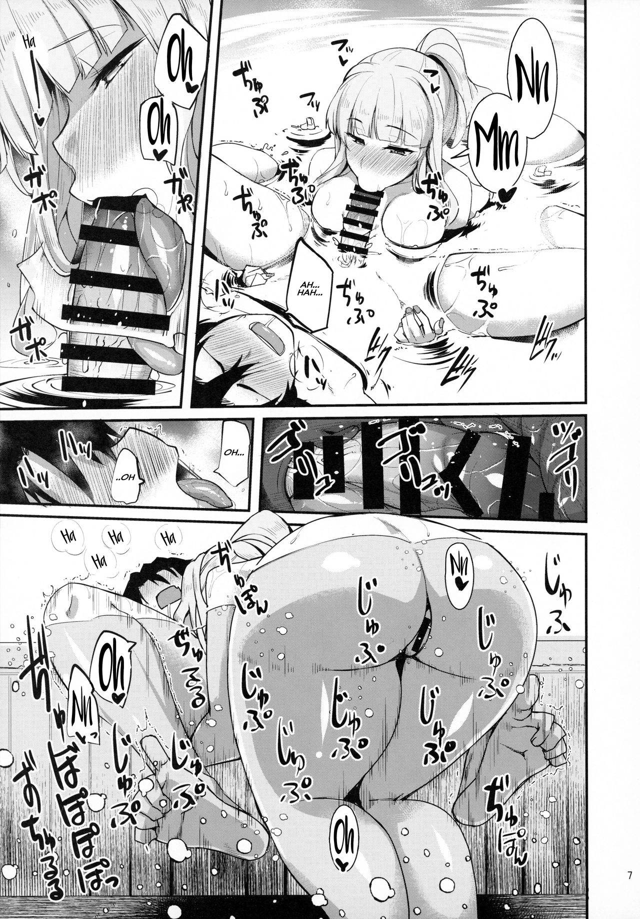 Carmilla-san to Onsen Ryokan de Shita Koto no Zenbu. | Everything I Did With Carmilla At The Hot Spring. page 6 full