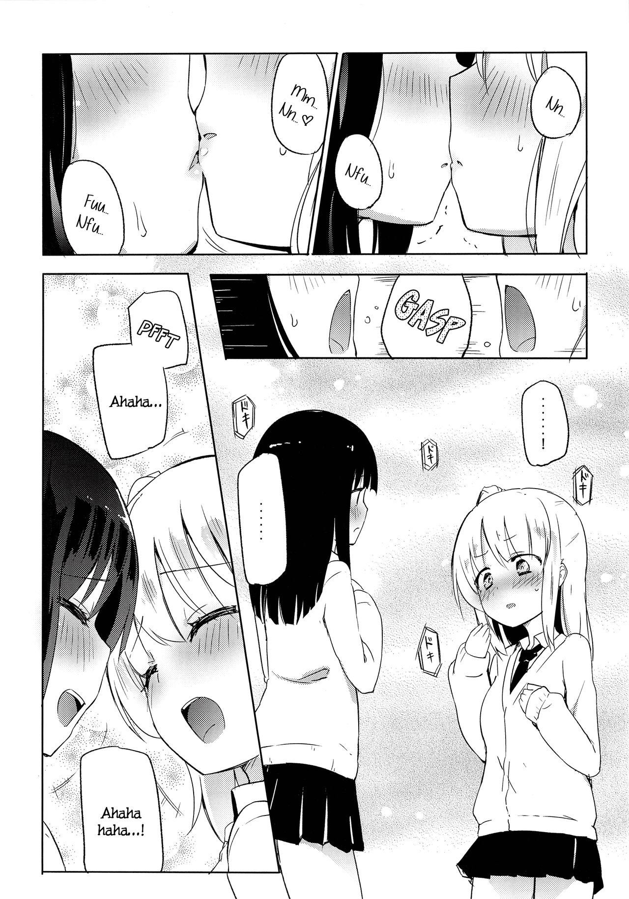 Yutori Zenpen page 3 full