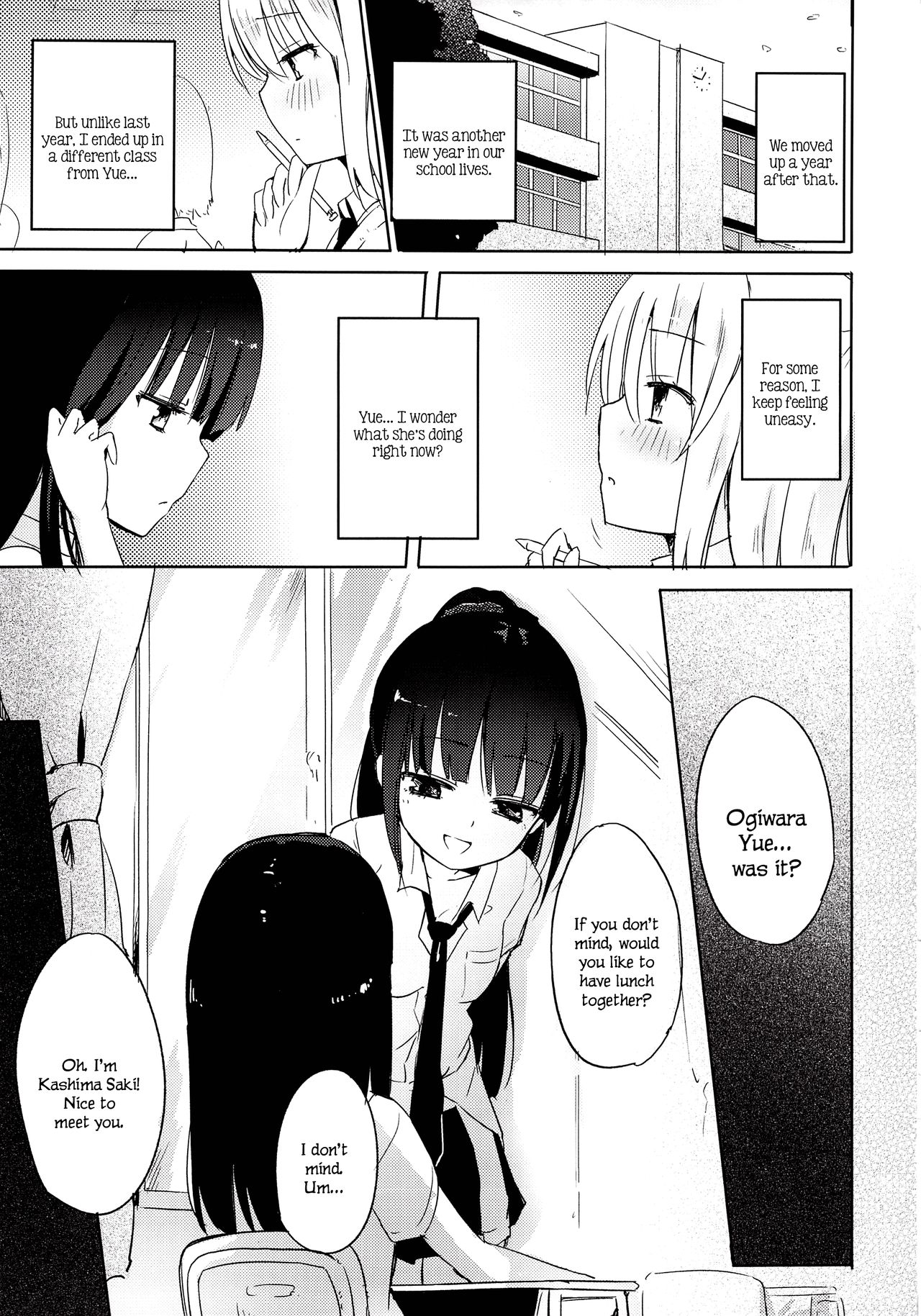 Yutori Zenpen page 4 full