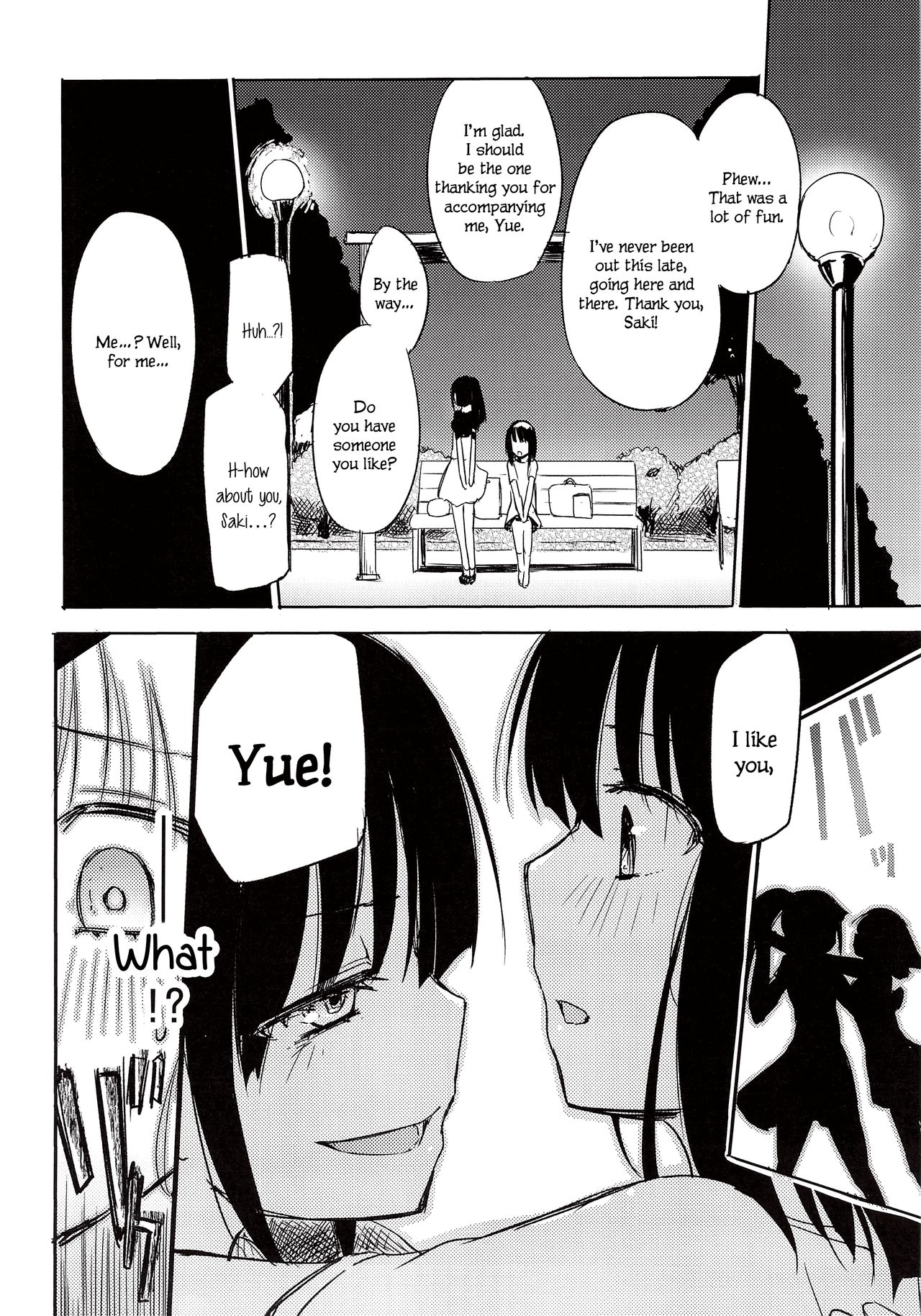 Yutori Zenpen page 7 full