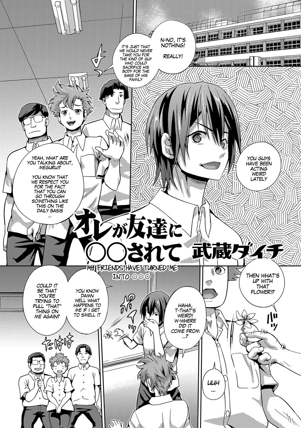 Ore ga Tomodachi ni ○○ Sarete | My Friends Have Turned me Into... page 1 full