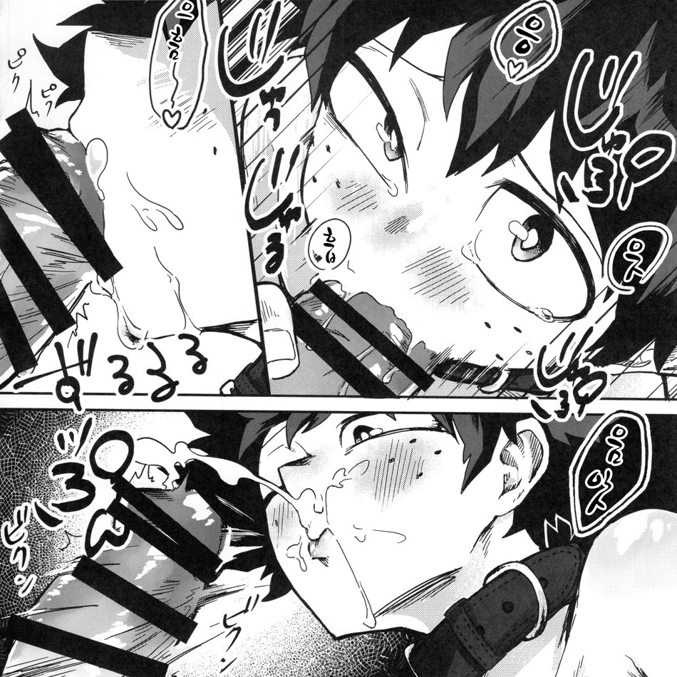 Hero ni Narenakatta Boku | 히어로가 되지 못한 나 page 5 full