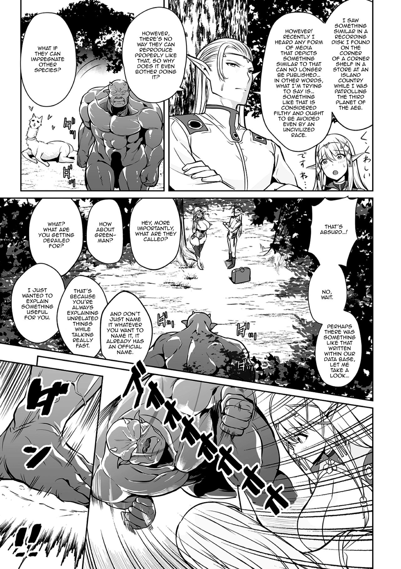 Uchuu Ichi Yabai Deai | The Worst Meeting In The Universe page 5 full