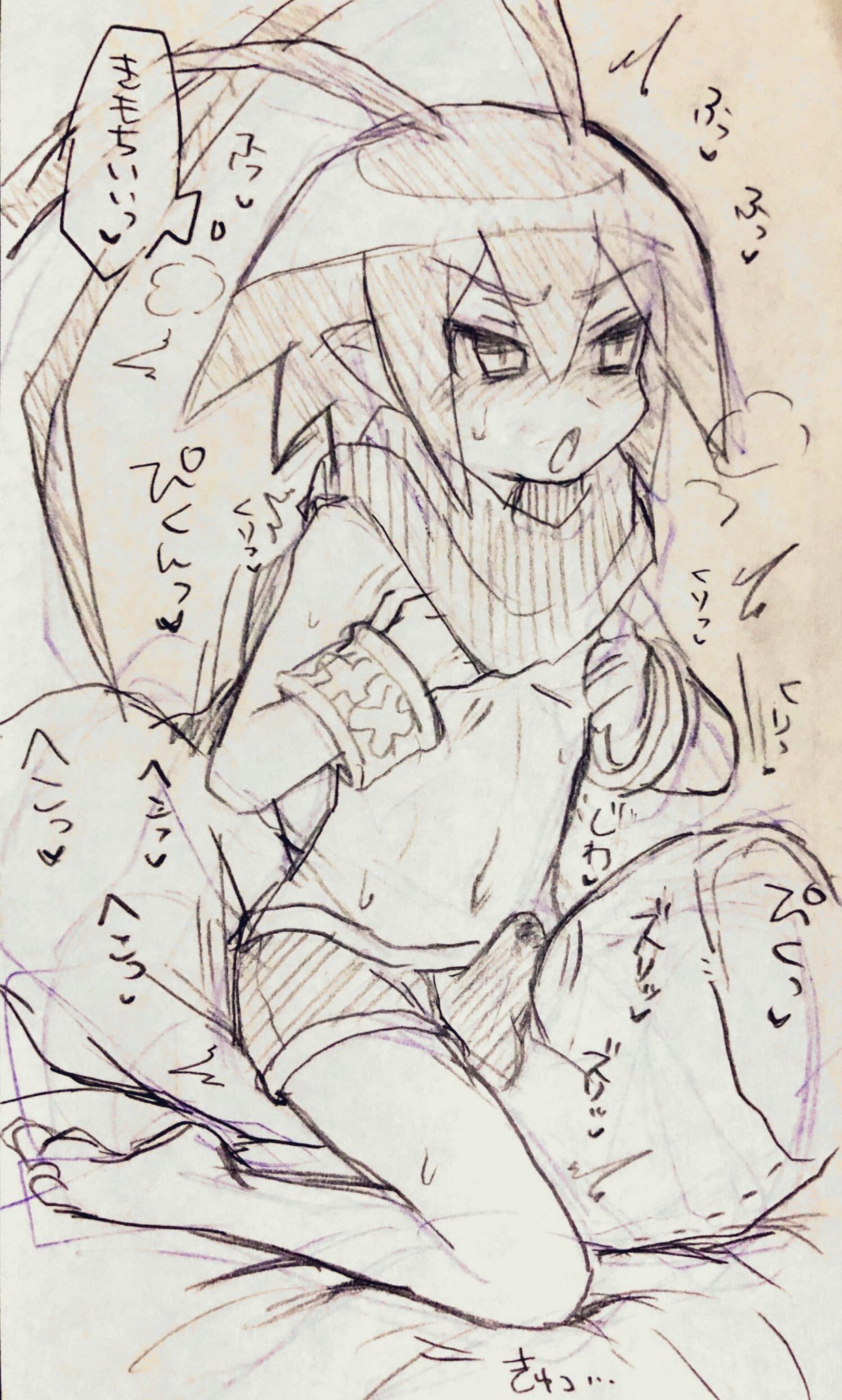 Hi Mawari Pixiv Underwear Collection page 1 full