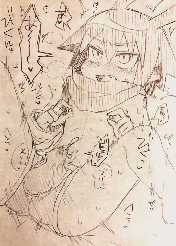 Hi Mawari Pixiv Underwear Collection page 5 full