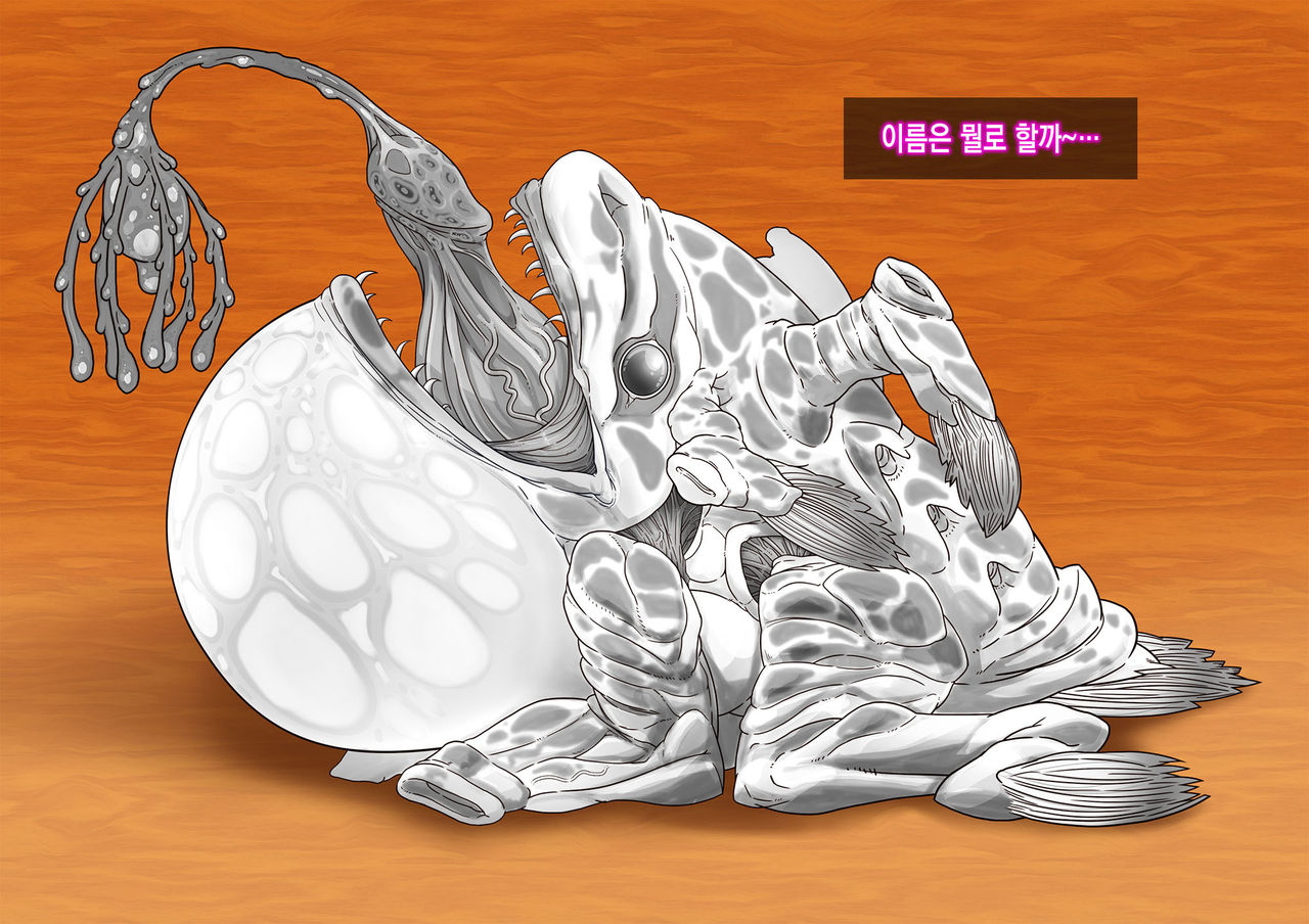 SSSS Saimin Sennou Shinkou Sousa page 6 full