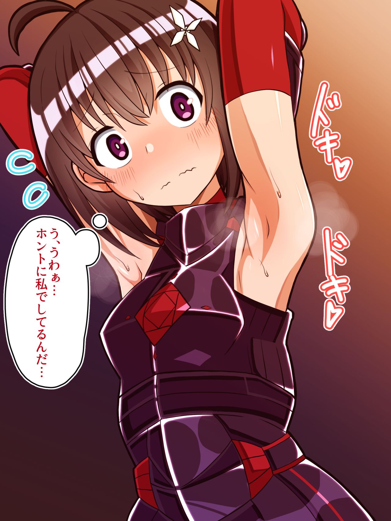 Itai no wa Iya nano de Bōgyoryoku ni Kyokufuri Shitai to Omoimasu Set 2 page 2 full