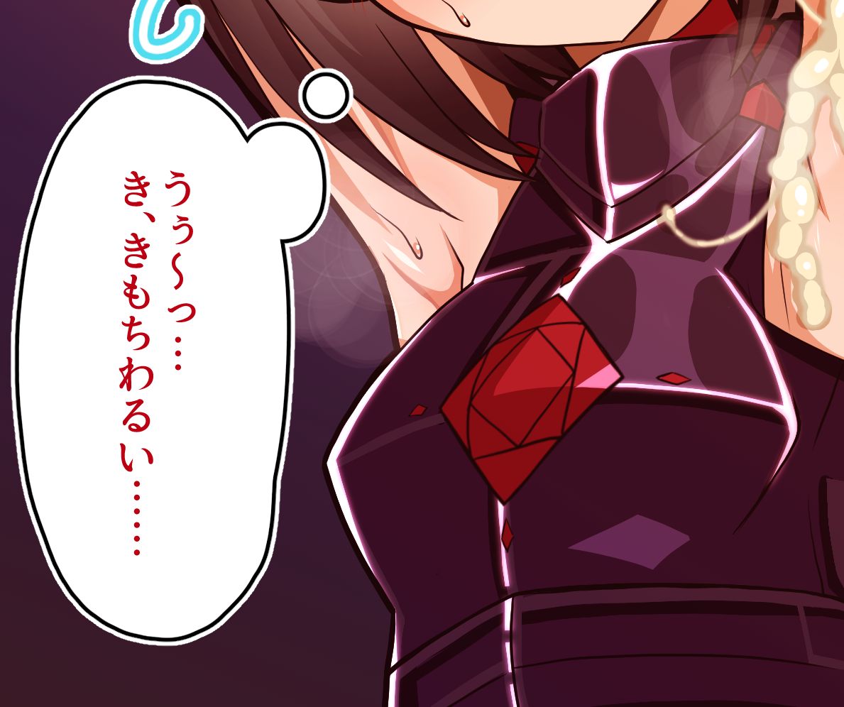 Itai no wa Iya nano de Bōgyoryoku ni Kyokufuri Shitai to Omoimasu Set 2 page 3 full
