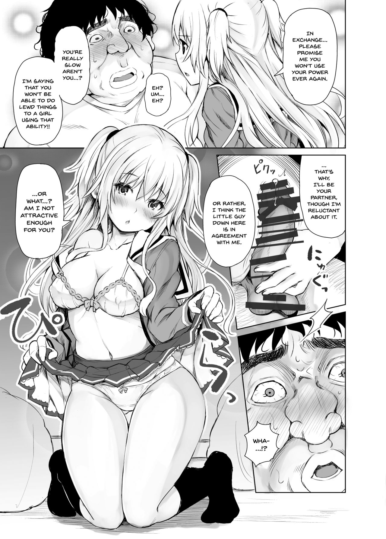 PTD-Ero2 page 10 full