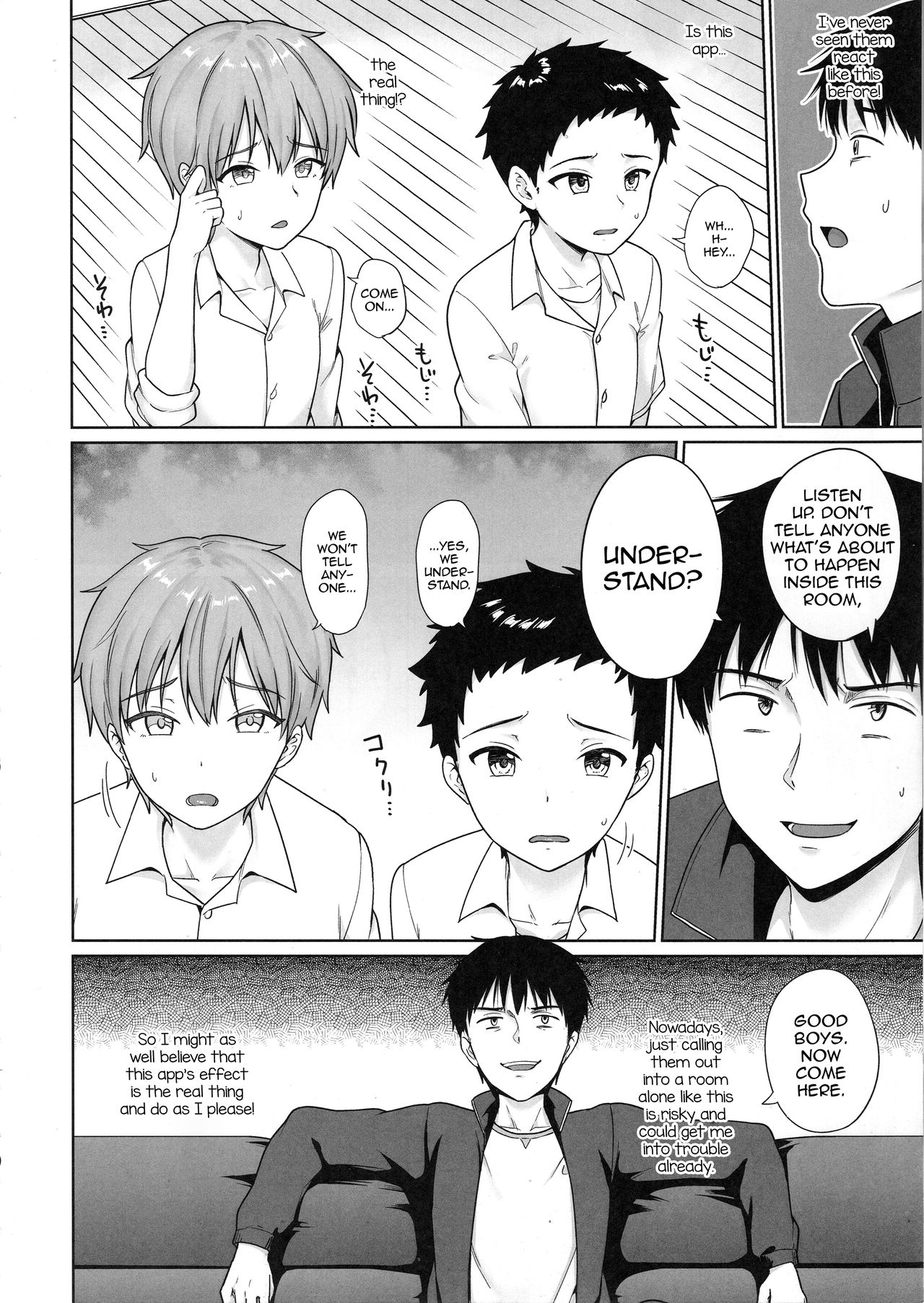 Namaiki DK Saimin Choukyou page 7 full