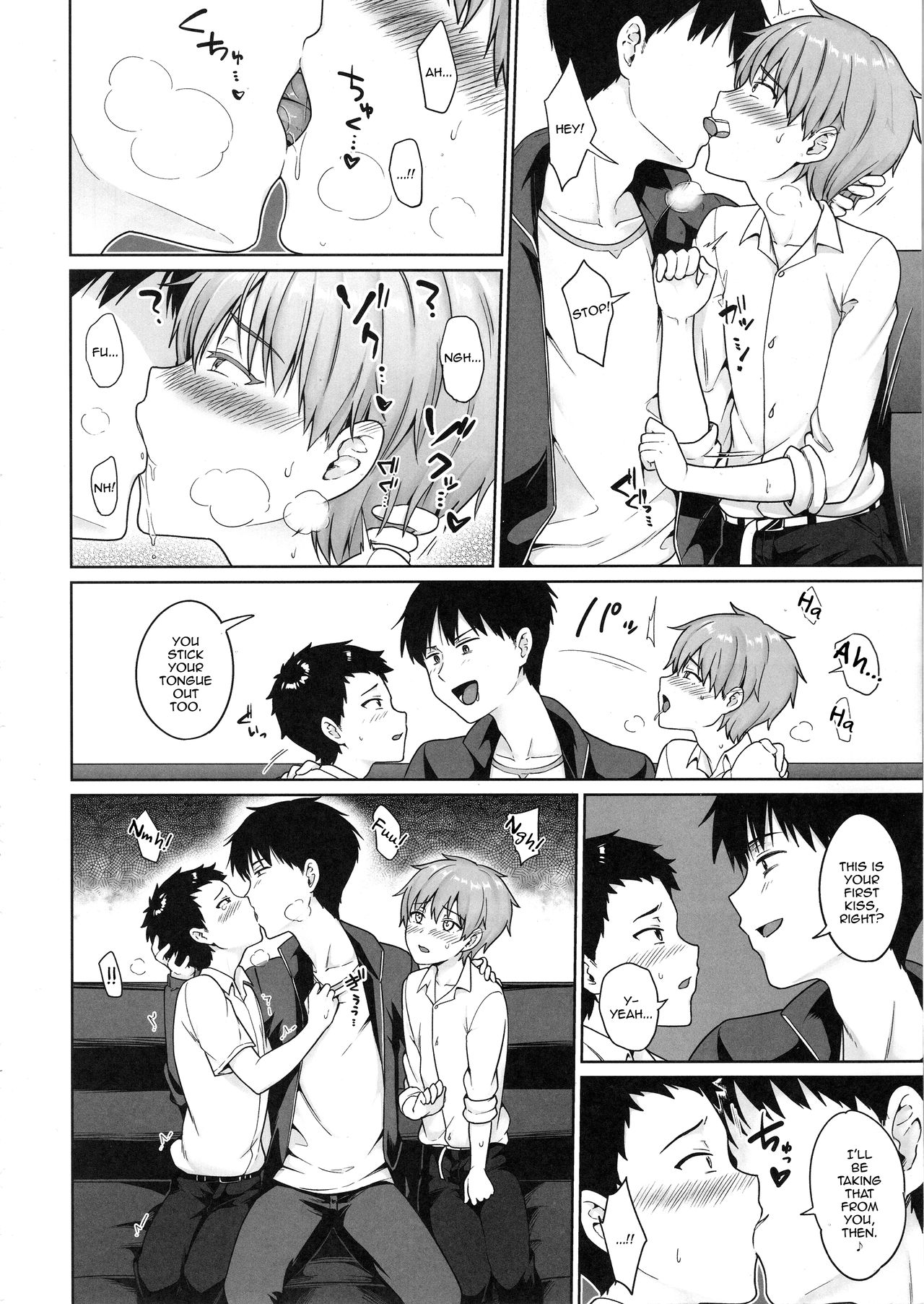 Namaiki DK Saimin Choukyou page 9 full